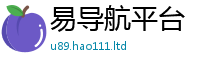 77777788888王中王正版同7777788888管家婆老家三肖四码